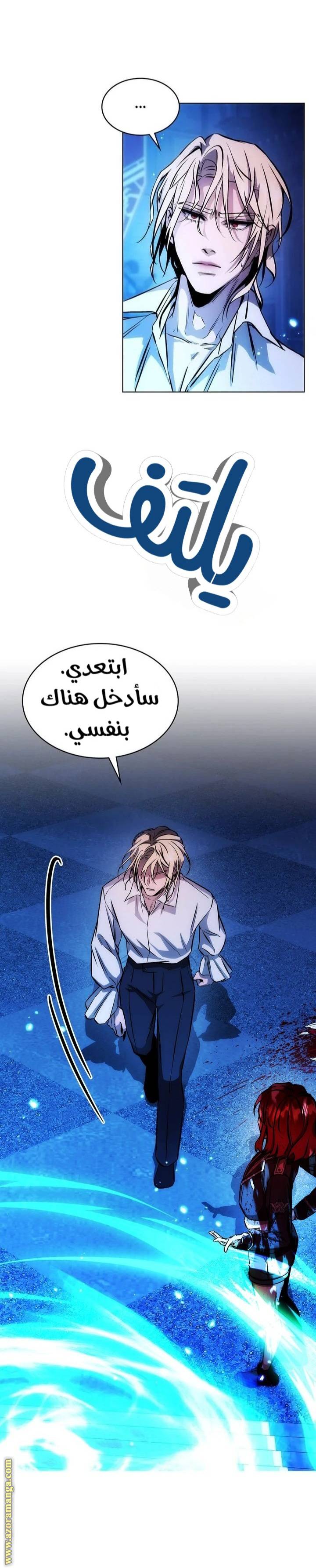 الصفحة 14