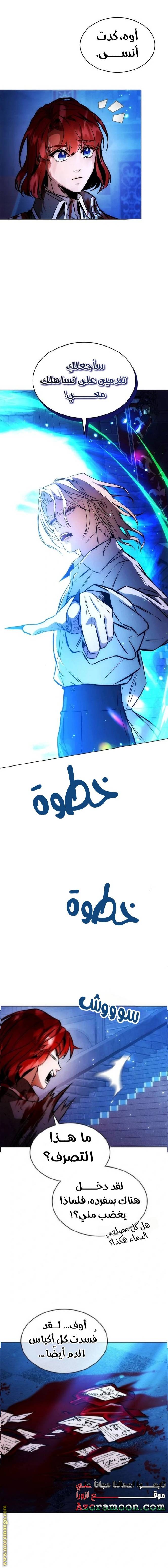 الصفحة 15
