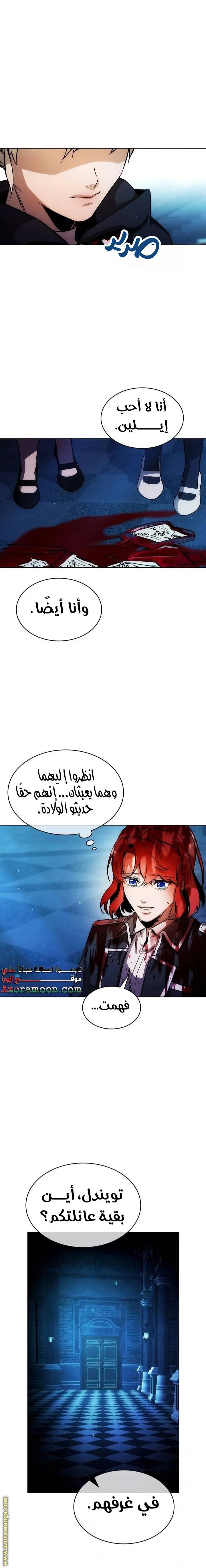 الصفحة 18