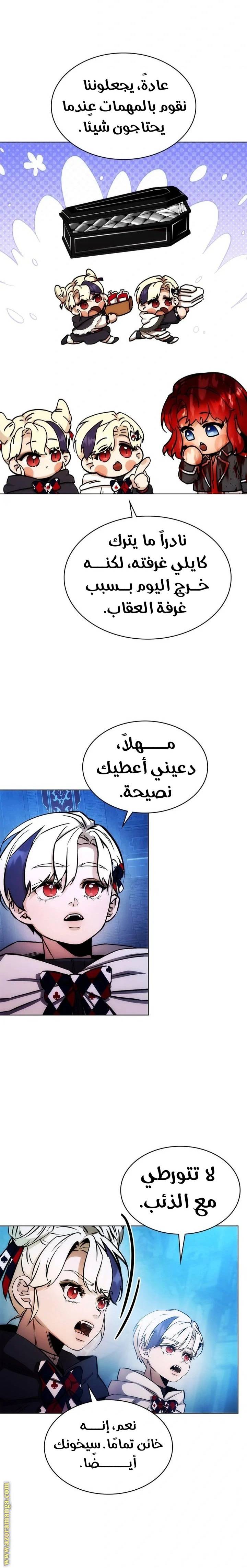 الصفحة 19