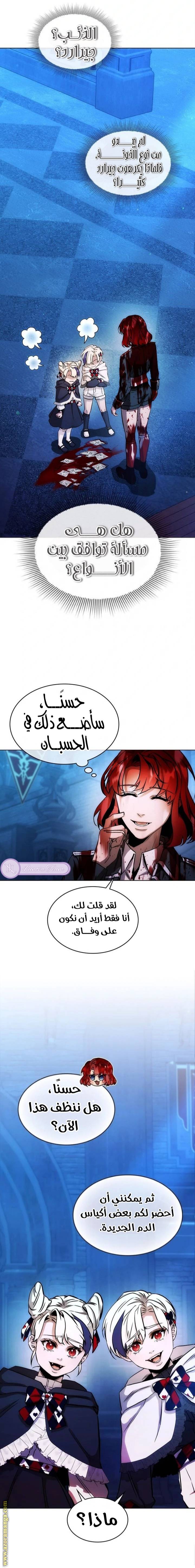 الصفحة 20