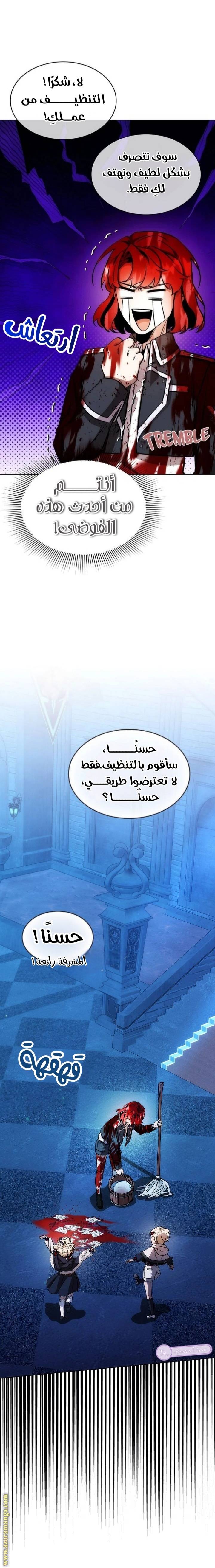 الصفحة 21