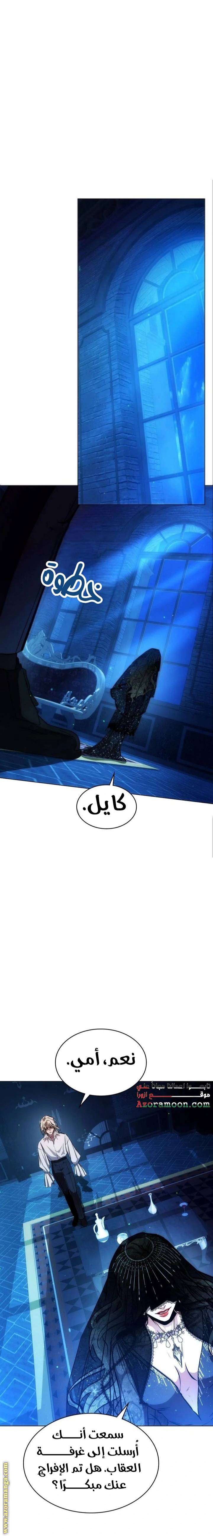الصفحة 22