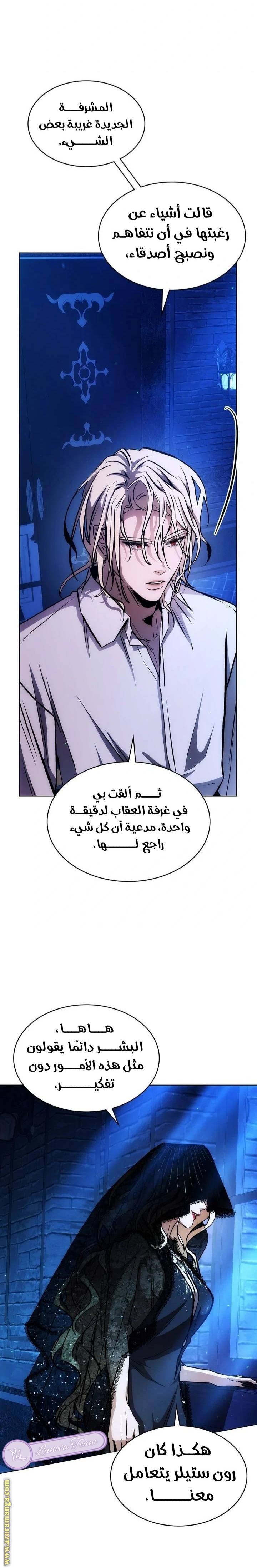 الصفحة 23