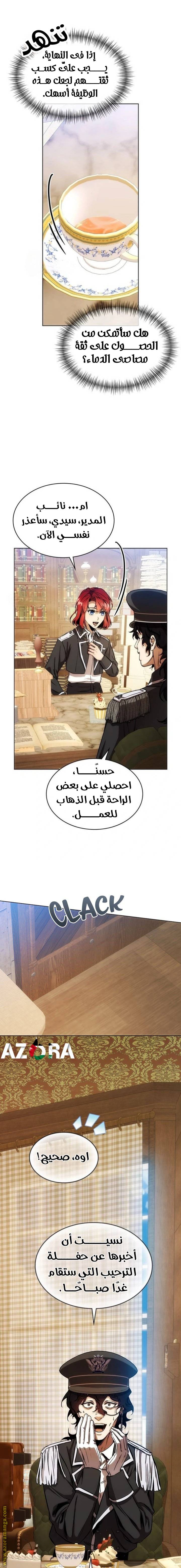 الصفحة 5