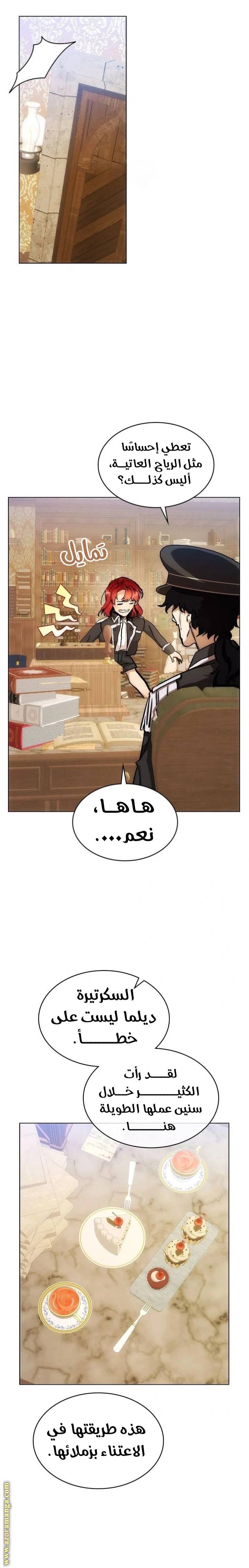 الصفحة 9