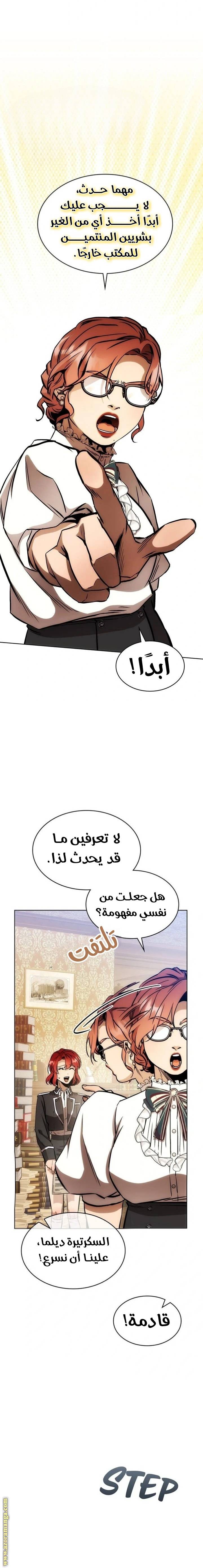 الصفحة 10