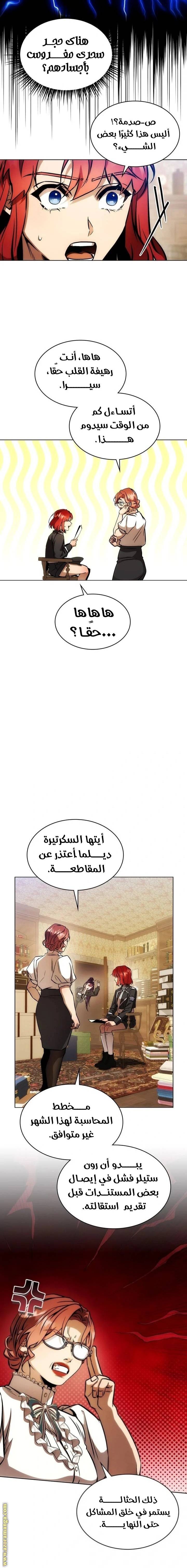 الصفحة 12