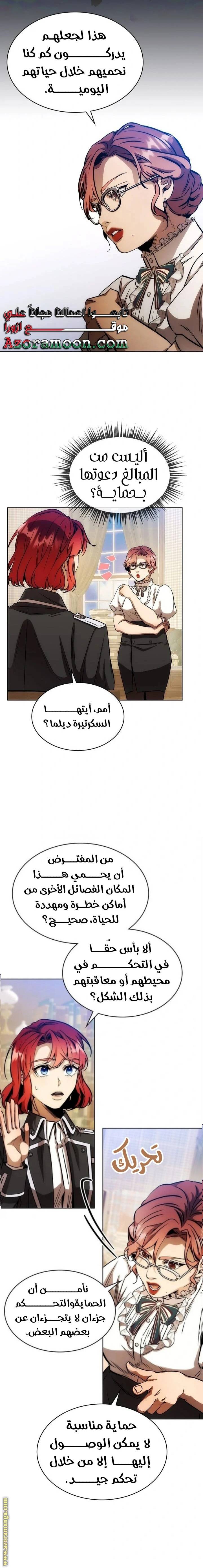 الصفحة 14