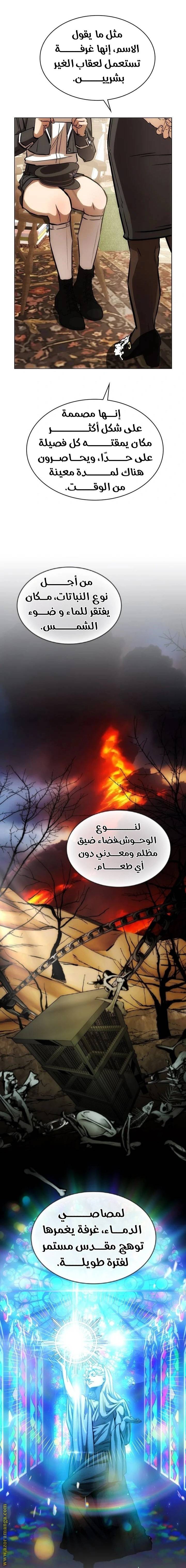 الصفحة 15