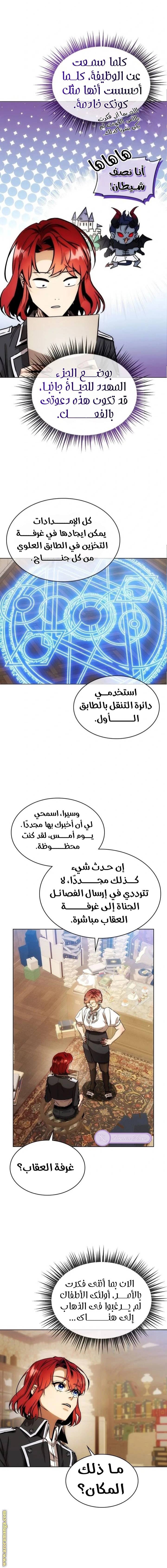 الصفحة 16