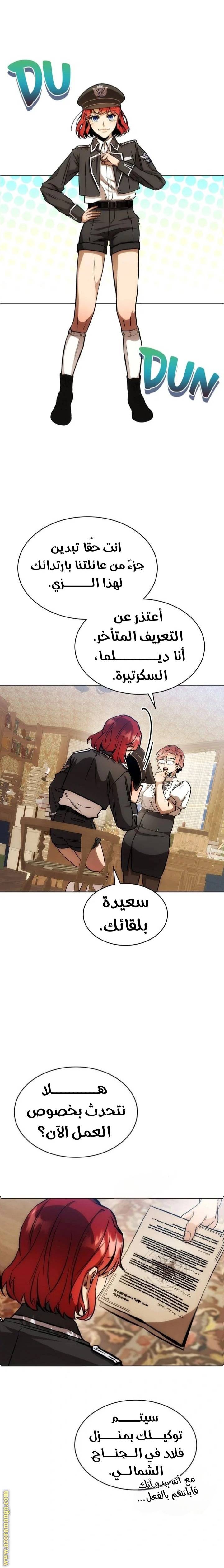 الصفحة 18