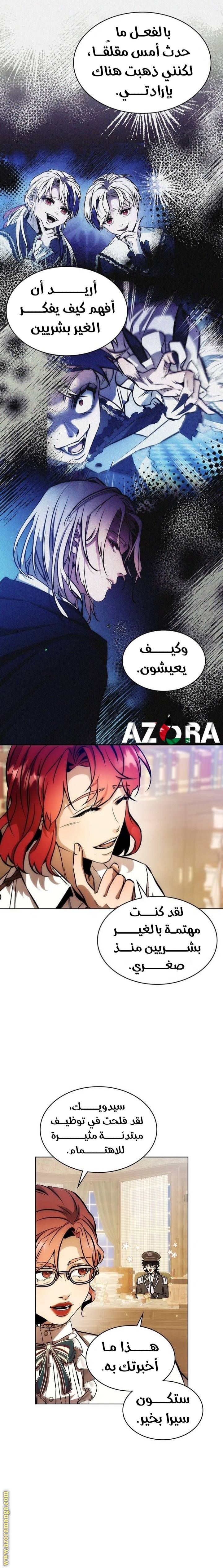 الصفحة 20