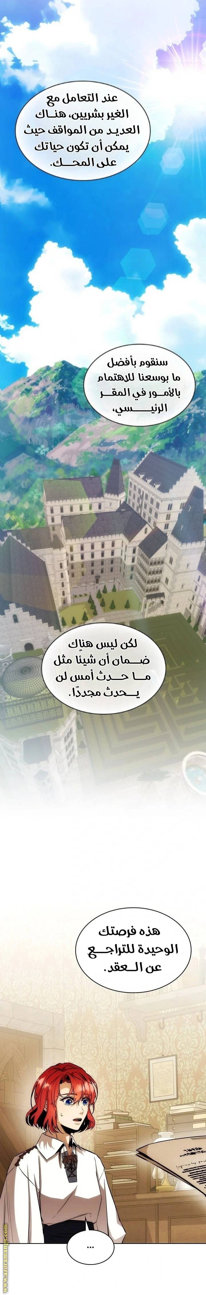 الصفحة 22