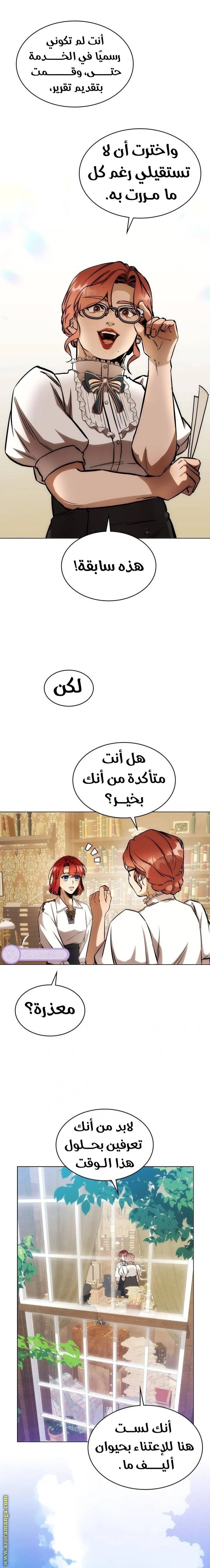الصفحة 23