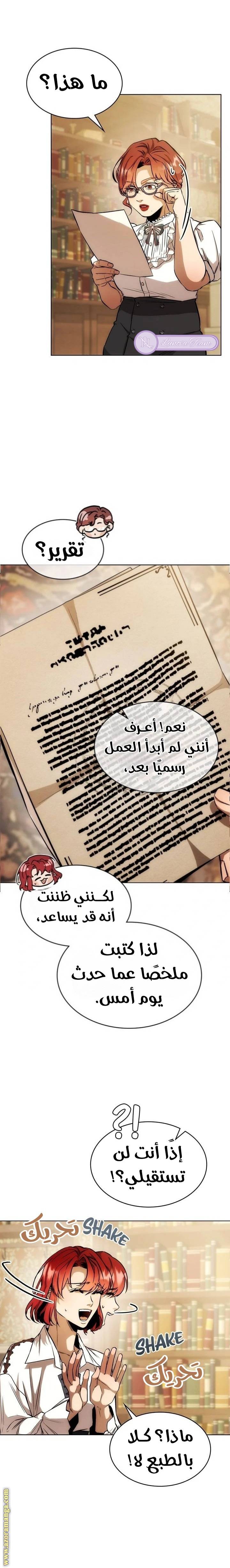 الصفحة 24