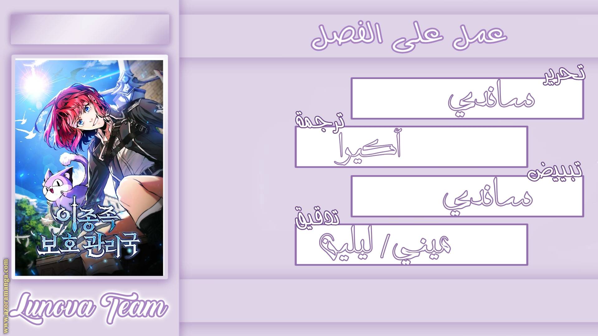 الصفحة 26