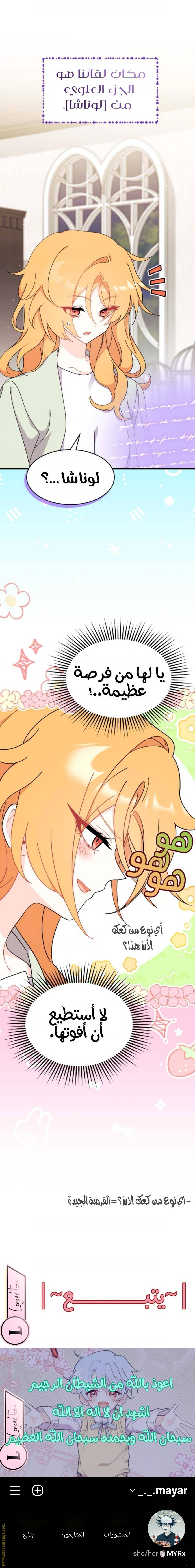 الصفحة 14
