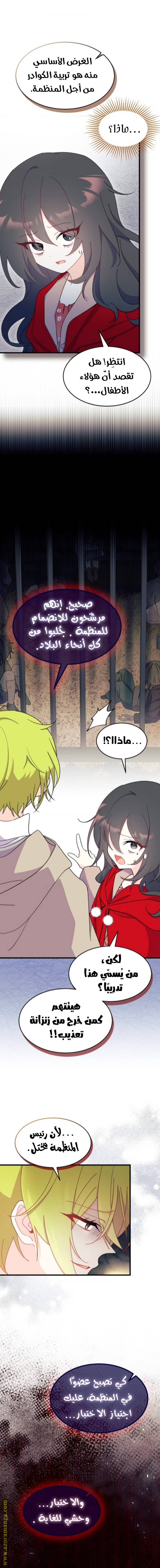 الصفحة 4