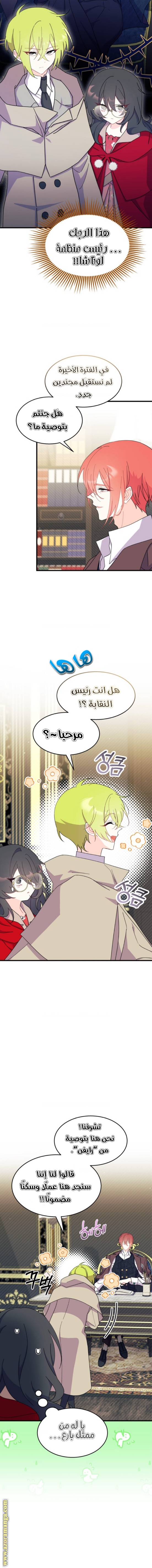 الصفحة 14