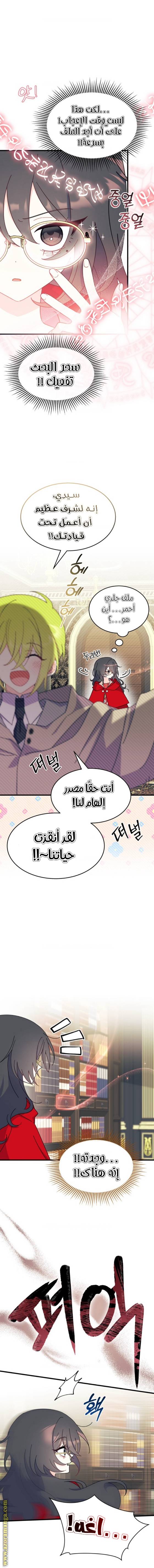 الصفحة 15