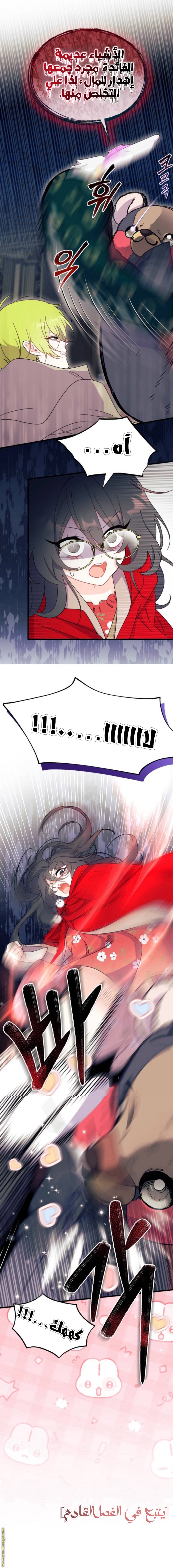 الصفحة 19