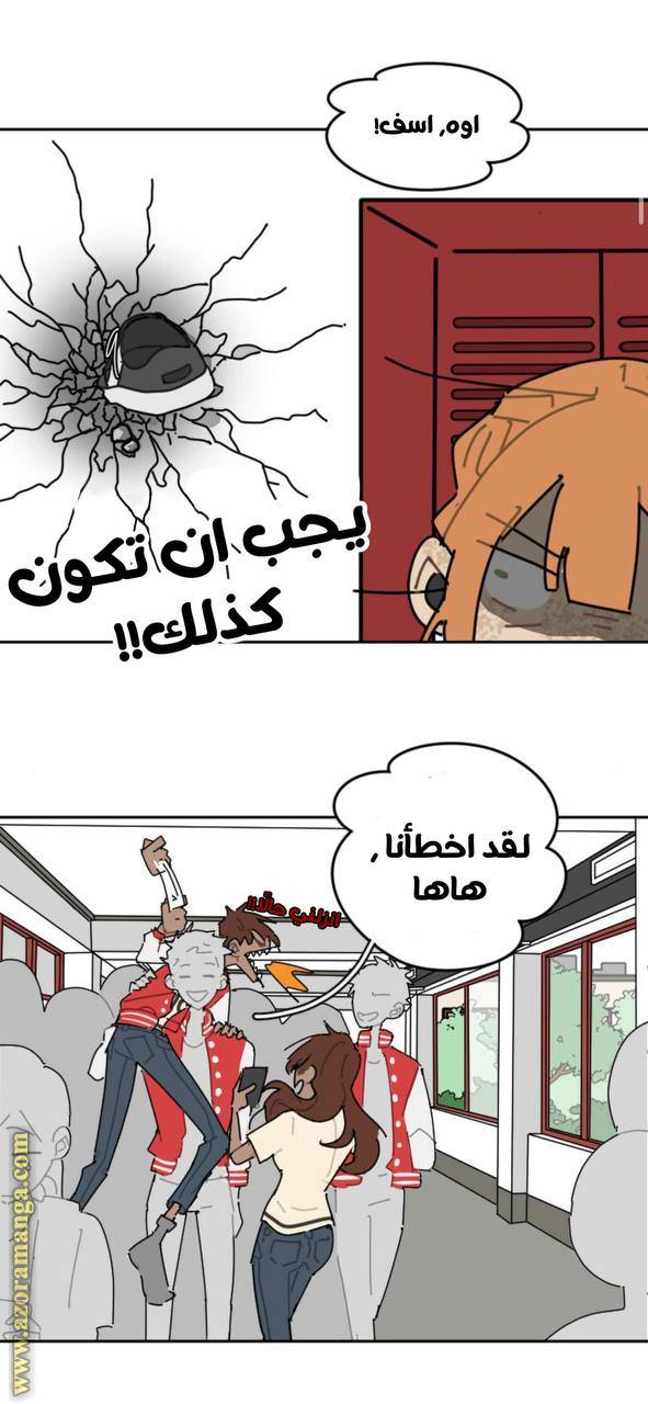 الصفحة 3