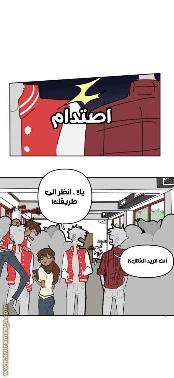 الصفحة 5