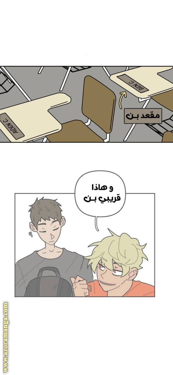 الصفحة 14