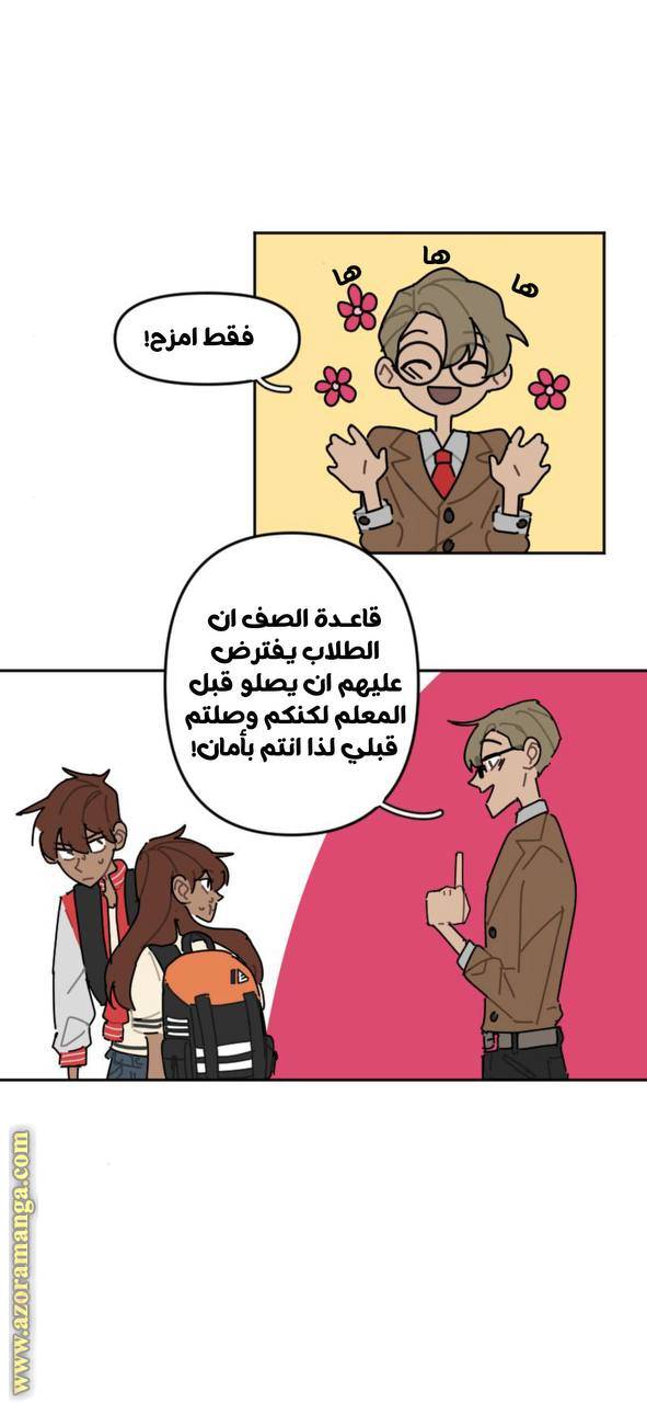 الصفحة 19