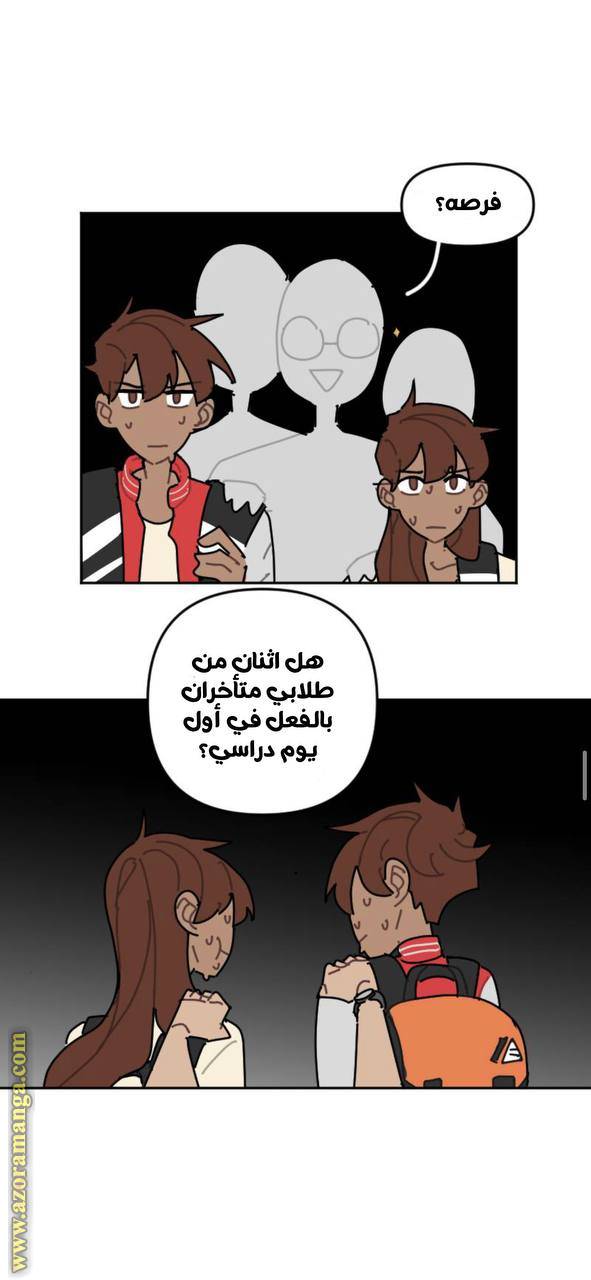 الصفحة 20