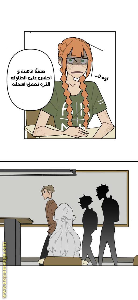 الصفحة 23