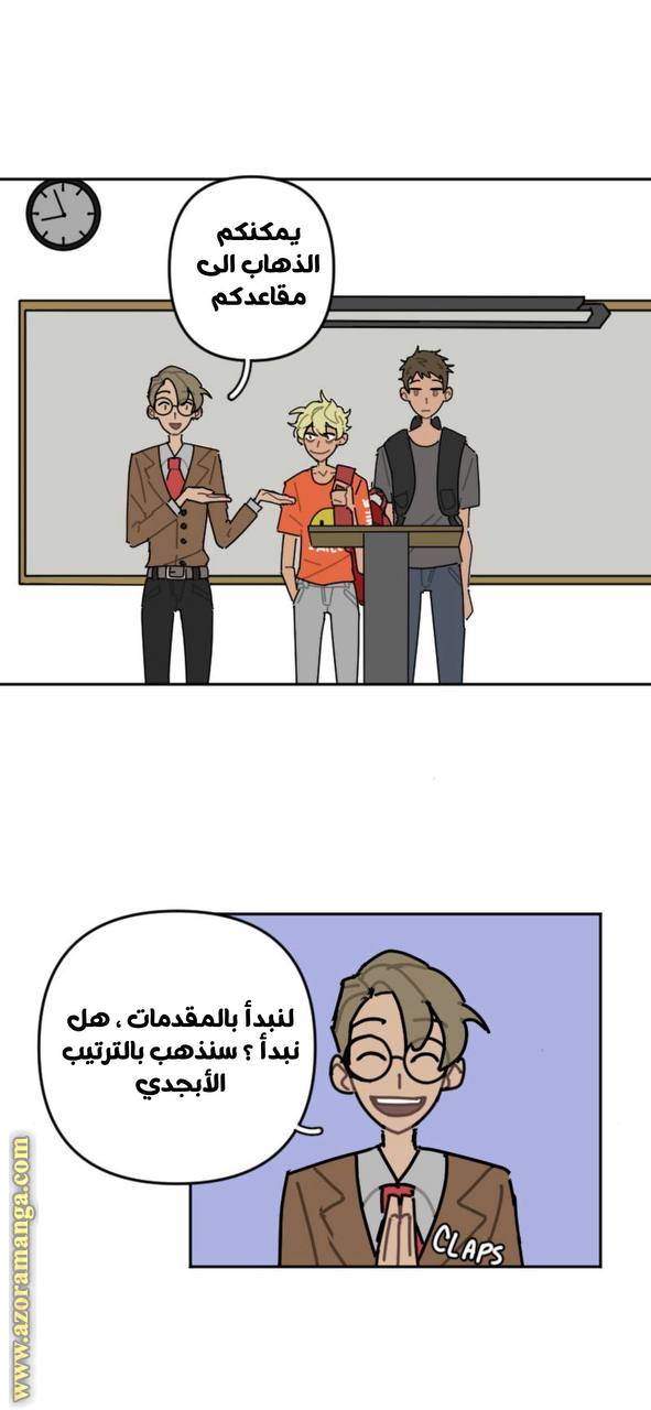 الصفحة 27