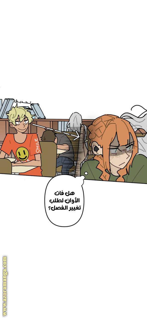 الصفحة 28