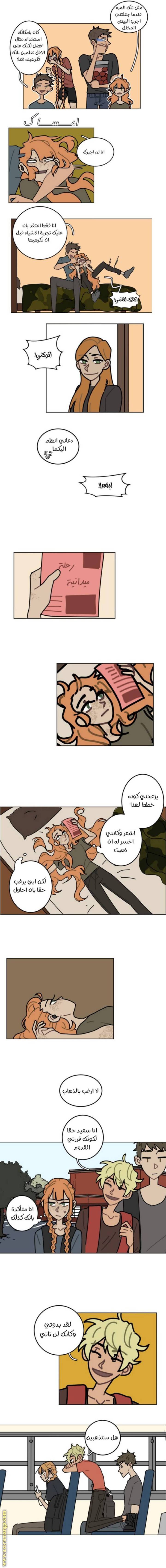 الصفحة 4