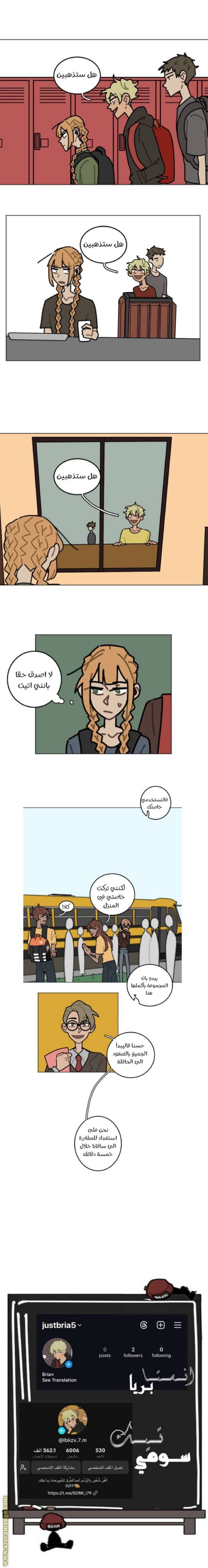 الصفحة 5