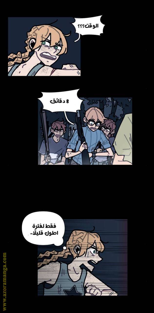 الصفحة 4