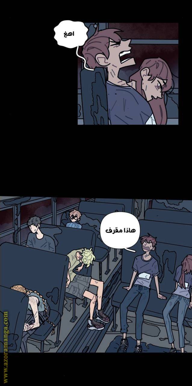 الصفحة 21