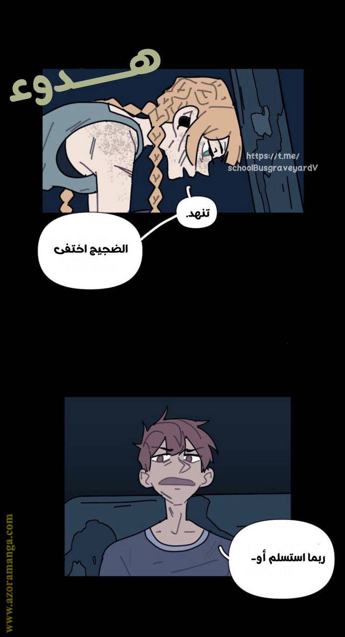 الصفحة 23