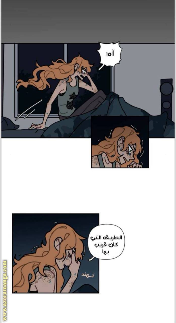 الصفحة 6