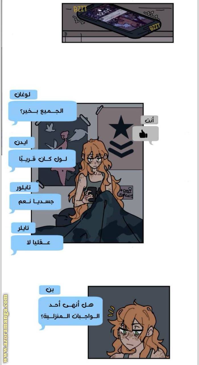 الصفحة 7