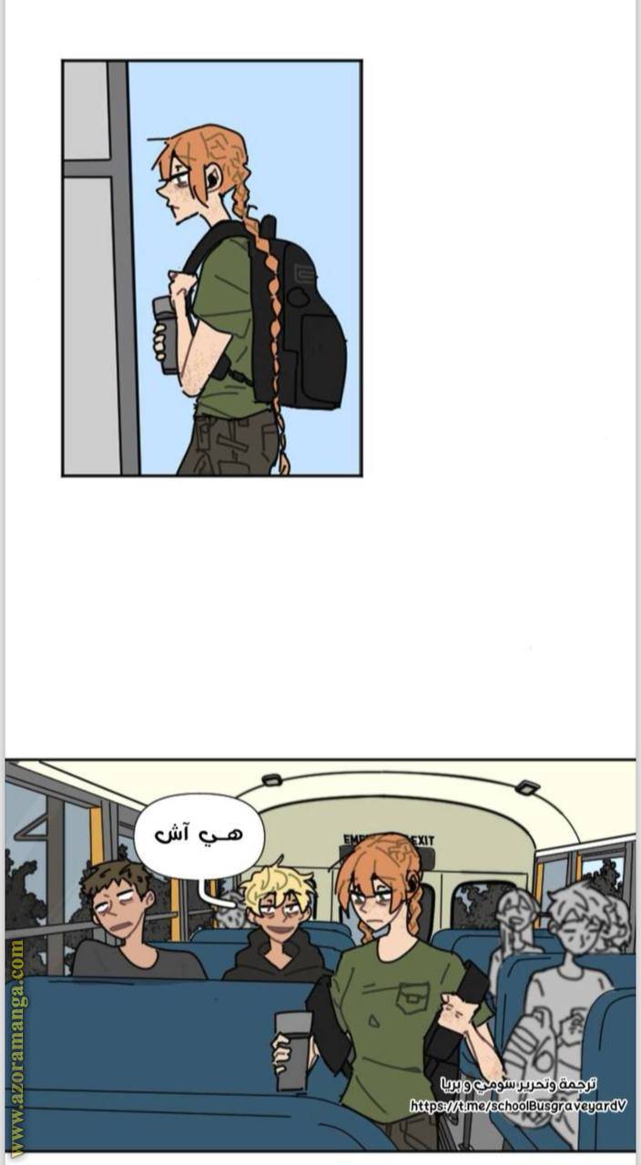 الصفحة 11