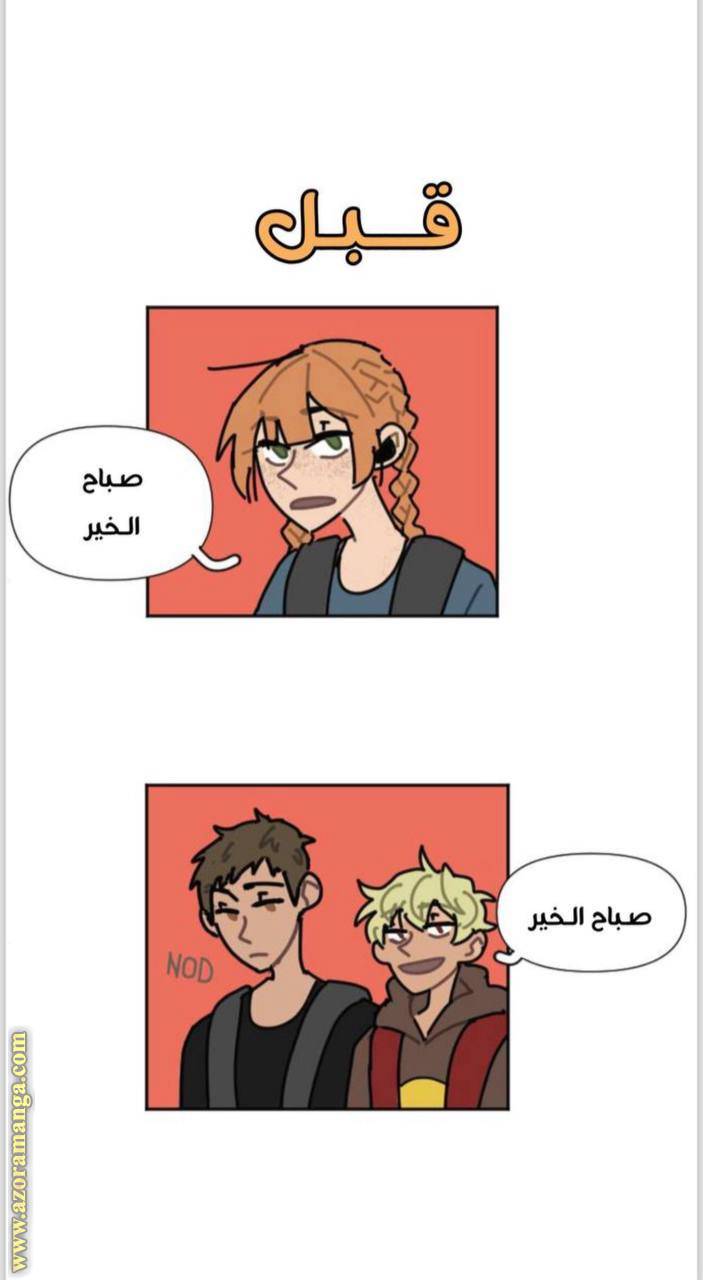 الصفحة 16