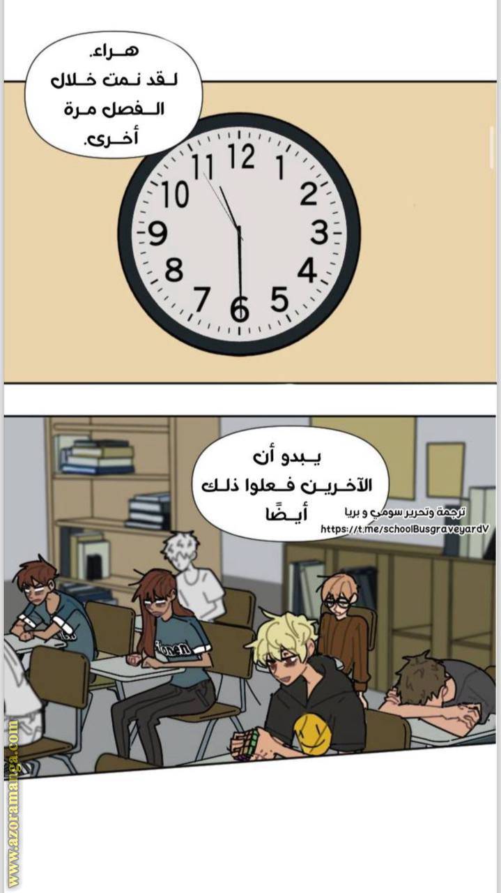 الصفحة 20