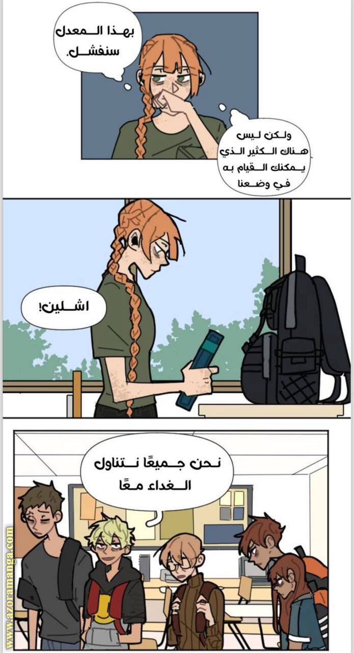 الصفحة 21