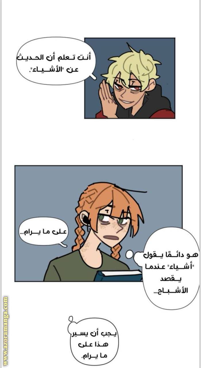 الصفحة 22