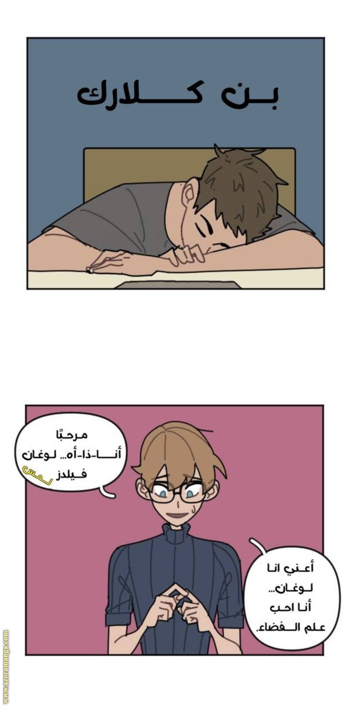 الصفحة 4