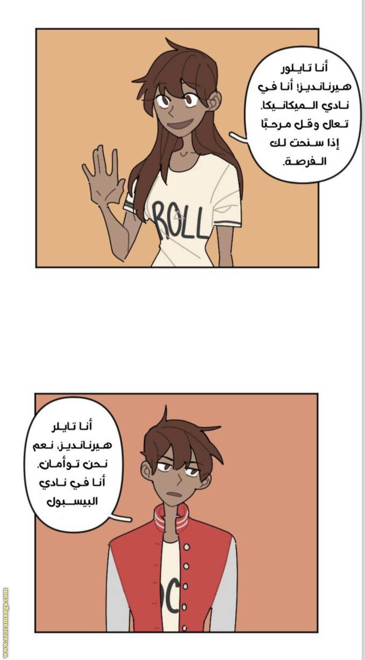 الصفحة 5