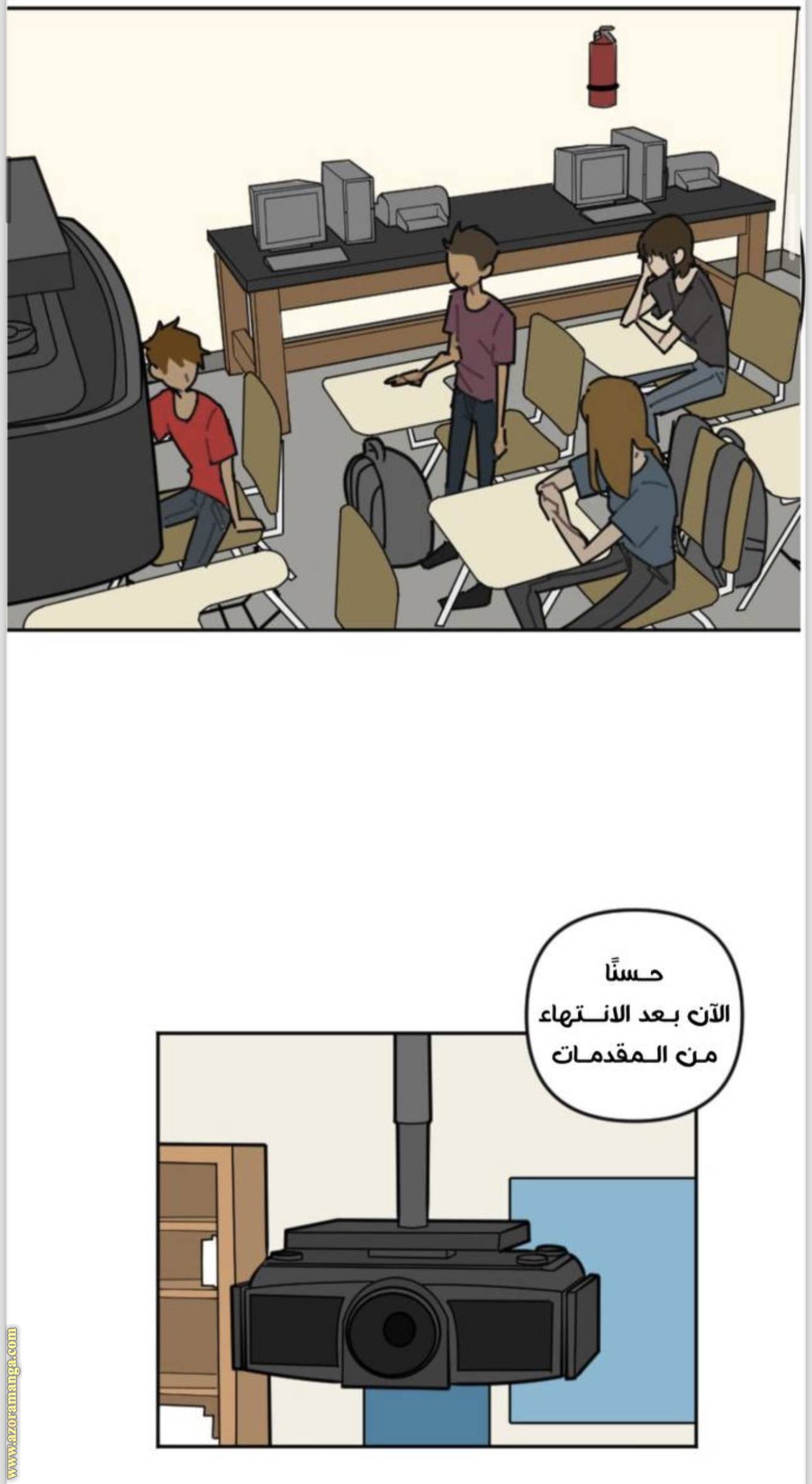 الصفحة 6