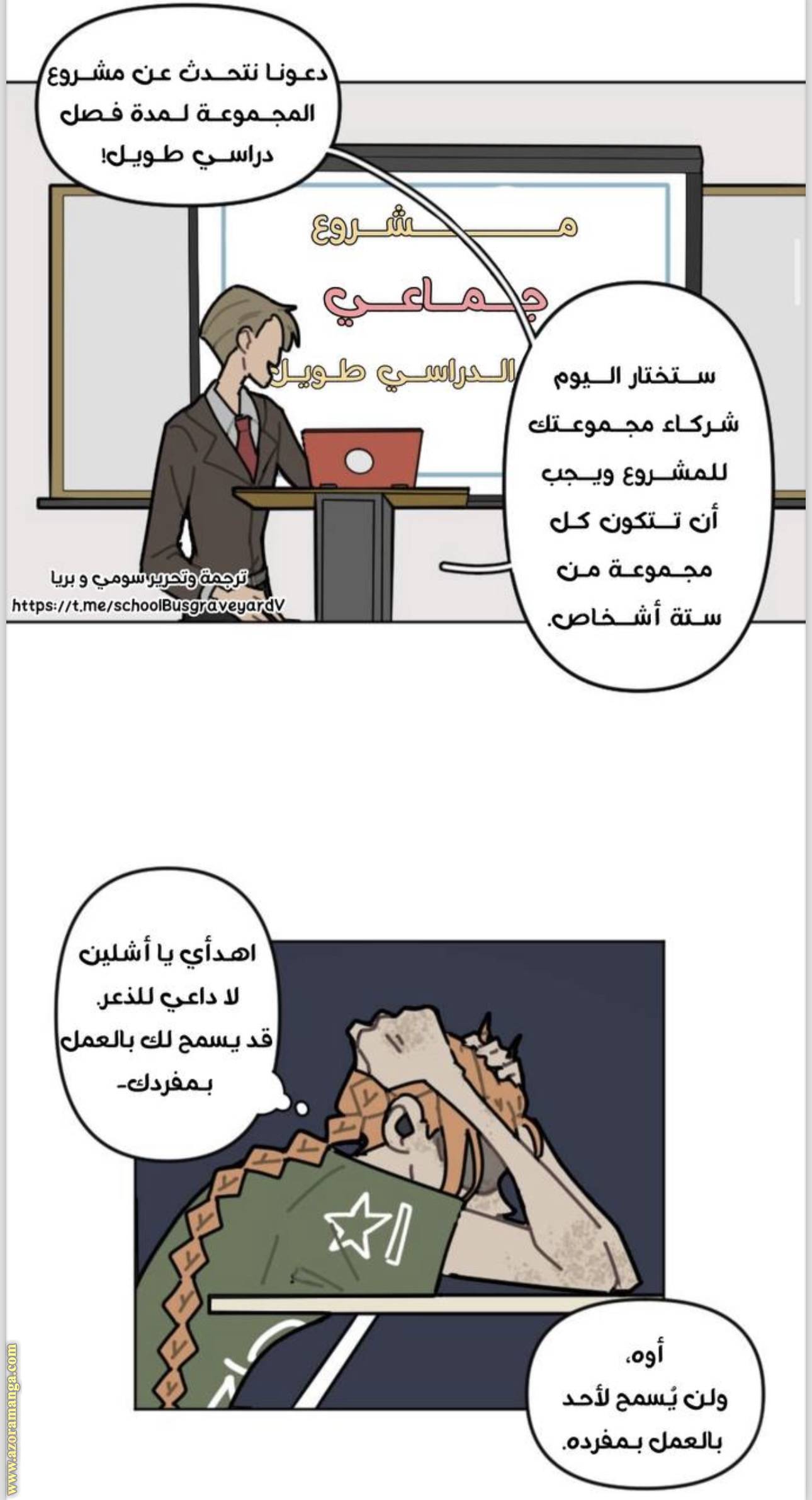 الصفحة 7